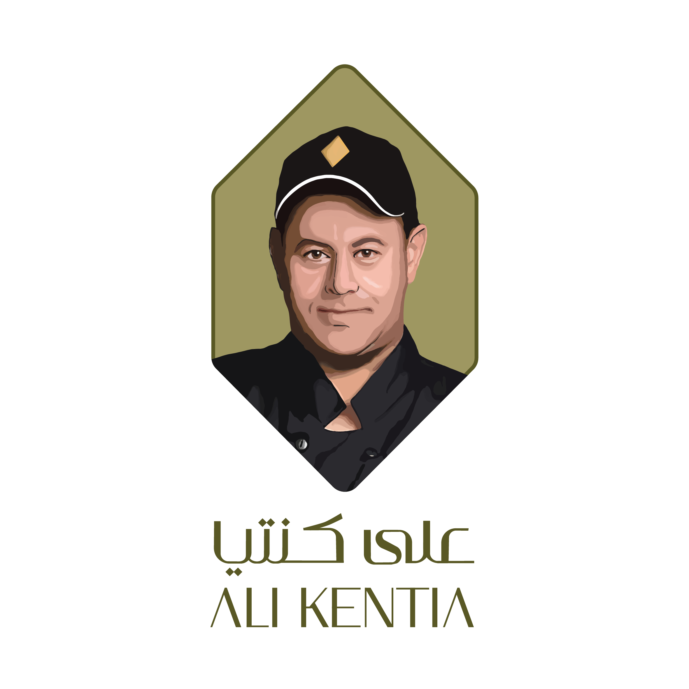 Ali Kentia